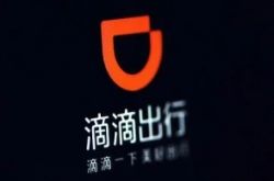 (2分钟科普下)呼和浩特公司咨询热线电话_哔哩哔哩-2